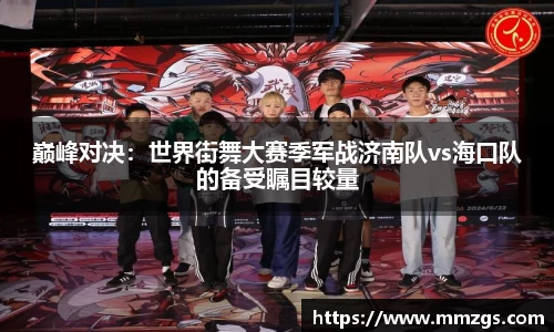 JN江南体育平台