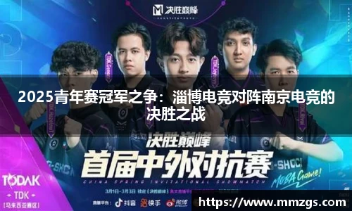 JN江南体育平台