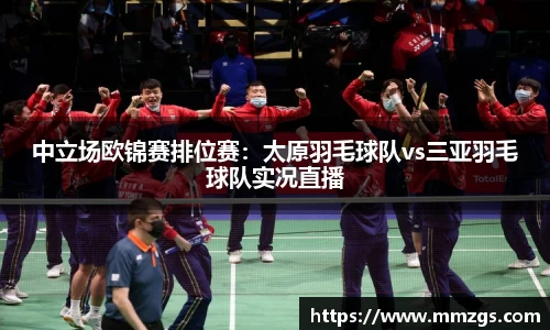 JN江南体育