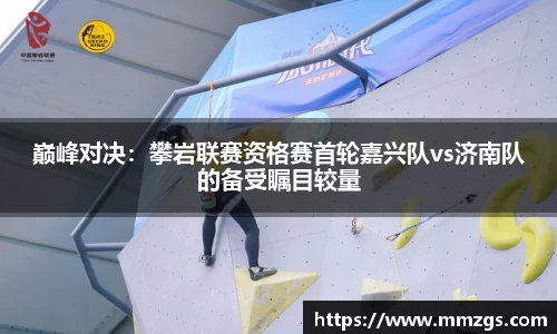 JN江南