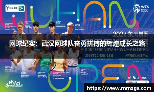 JN江南体育