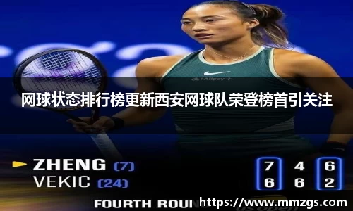 JN江南体育官方网站