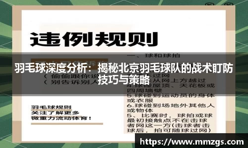 JN江南体育