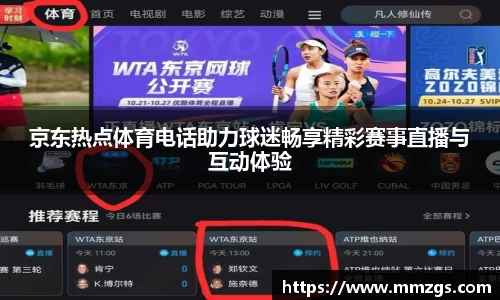 JN江南体育