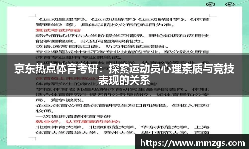 JN江南