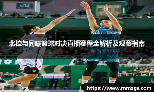 JN江南体育